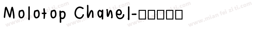 Molotop Chanel字体转换